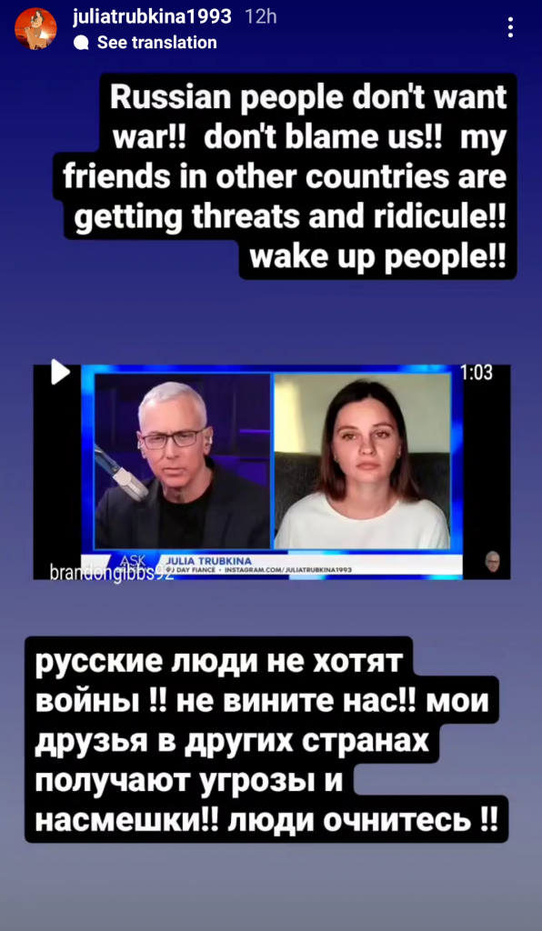 Julia Trubkina IG Russian people don't want war