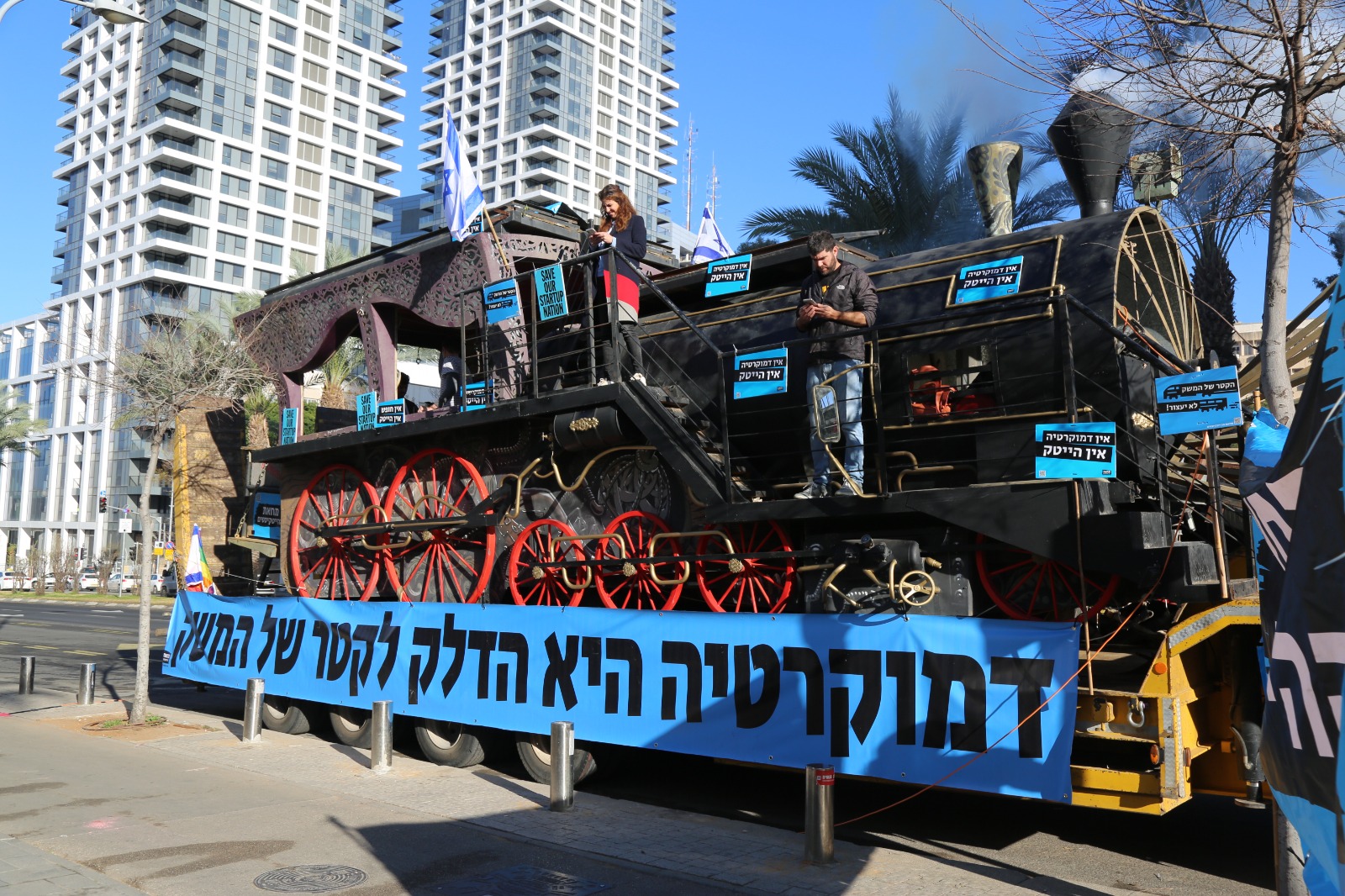 Israel protests (Photo Credit: Amir Schnabel)