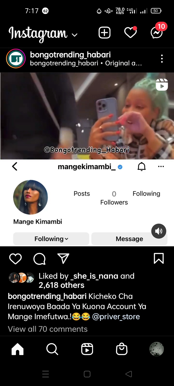 Uwoya Porn Videos - Mange Kimambi loose IG account after Leaking Irene Uwoya sex Tape -  Ghanamma.com